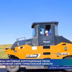 Выявлены системные коррупционные риски в автодорожной сфере Туркестанской области