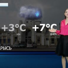 Информативный прогноз погоды на воскресенье, 1 декабря