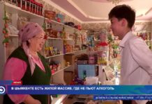 В Шымкенте есть жилой массив, где вообще не пьют и не продают алкоголь