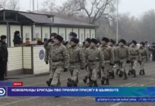 Новобранцы бригады ПВО приняли присягу в Шымкенте