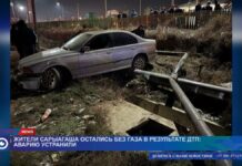 В Сарыагаше восстановили газоснабжение после аварии