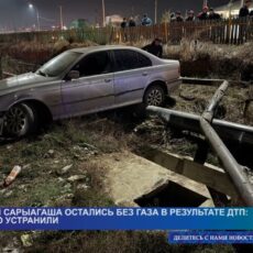 В Сарыагаше восстановили газоснабжение после аварии
