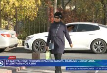 Казахстанские пенсионеры — самые богатые в Центральной Азии