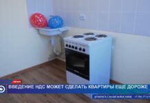 Казахстанцы ринулись cкупать недвижимость