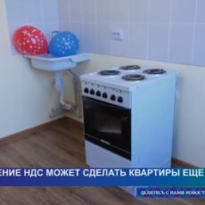 Казахстанцы ринулись cкупать недвижимость