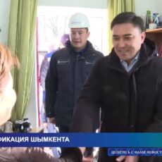 Газификация Шымкента до конца года превысит 97%