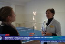 В шымкентском Центре психического здоровья открылась «Школа пациентов»