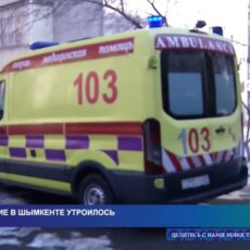 В Шымкенте увеличилось количество случаев бытового насилия в три раза