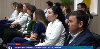 Центр сердца, фонд «UMC» и медакадемия открывают совместные перспективы