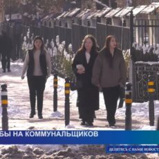 С приходом снежной зимы у шымкентцев появились претензии к коммунальщикам
