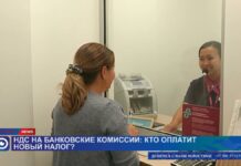 Будут ли переводы облагаться налогом?