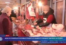 Удержать цены на социально значимые продукты обещают в Шымкенте