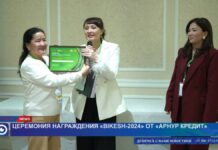 Торжественно завершилась программа «BIKESH-2024» от МФО «Арнур Кредит»