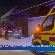 В Шымкенте 52-летняя женщина погибла в собственном доме при пожаре