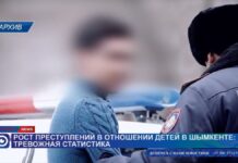В Шымкенте растет число преступлений в отношении несовершеннолетних