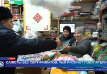 Пиротехника: эксперты предупреждают о серьезных травмах и последствиях