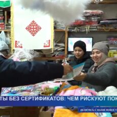 Пиротехника: эксперты предупреждают о серьезных травмах и последствиях