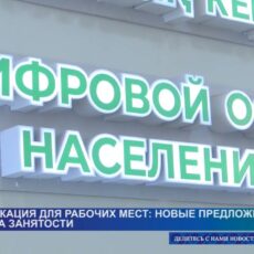 Почему шымкентцы теряют рабочие места?