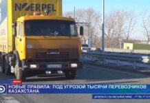 Транспортные компании в Казахстане под угрозой сокращения