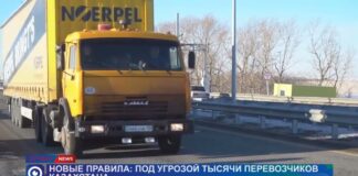 Транспортные компании в Казахстане под угрозой сокращения