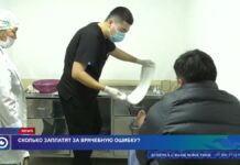 Пациенты получат справедливую компенсацию за врачебные ошибки