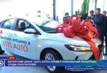 «Asyl Auto» порадовал своих клиентов розыгрышем автомобиля и ценных призов