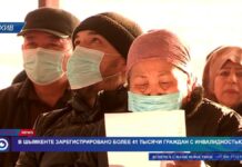 В Шымкенте зарегистрировано более 41 тысячи граждан с инвалидностью