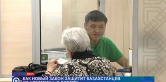 Новый Закон о банках усилит ответственное кредитование казахстанцев