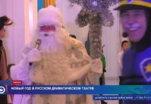 В русском драмтеатре стартовала серия новогодних утренников