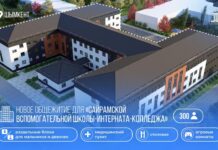 В Шымкенте построят общежитие за счет средств фонда по возврату активов