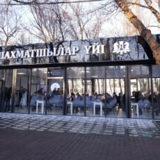 В Шымкенте открыли «Дом шахматиста»