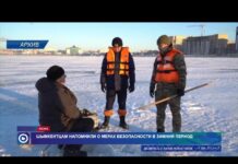 Шымкентцам напомнили о мерах безопасности в зимний период