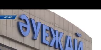 Какие слова нельзя произносить в аэропорту даже в шутку