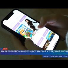 Какие опасности таят в себе маркетплейсы