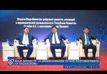 Вице-министр поделился секретом, как спастись от телефонных мошенников