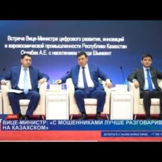 Вице-министр поделился секретом, как спастись от телефонных мошенников