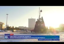 Новогоднее оформление Шымкента: Сколько потрачено на праздничное убранство