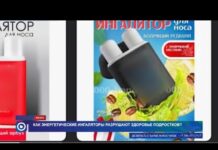 Как энергетические ингаляторы разрушают здоровье подростков