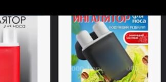 Как энергетические ингаляторы разрушают здоровье подростков