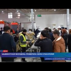 Шымкентские добровольцы примерили на себя образ спасателя