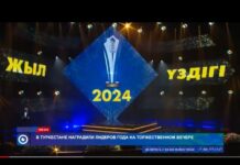 В Туркестане наградили лидеров года в своих профессиях