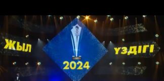 В Туркестане наградили лидеров года в своих профессиях