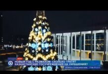 В каком регионе Казахстана больше всего потратят на празднование Нового года