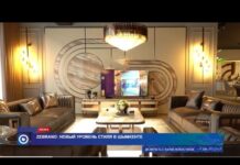 Мебель от Zebrano: новый уровень стиля в Шымкенте