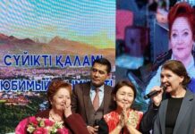 Неповторимая