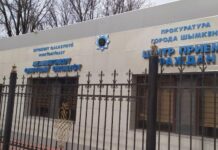 В Шымкенте комиссия прокуратуры рассмотрела обращения жителей