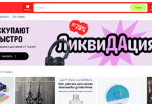 Казахстанцы потратили на онлайн-шопинг 3,2 трлн тенге