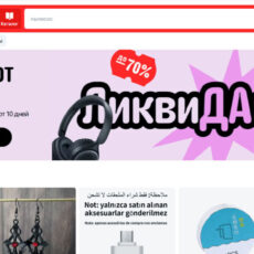 Казахстанцы потратили на онлайн-шопинг 3,2 трлн тенге