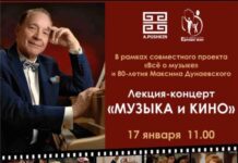 Вниманию всех любителей музыки и кино!