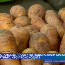 Как за год выросли цены на продукты?